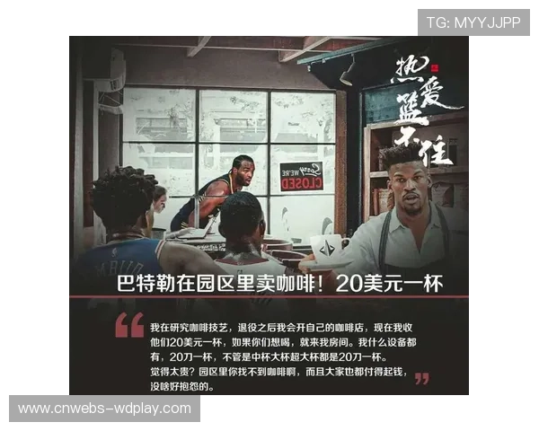 巴特勒咖啡品牌成功进驻欧洲市场 首家线下店开业